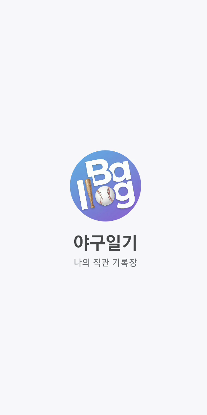 갤러리 화면