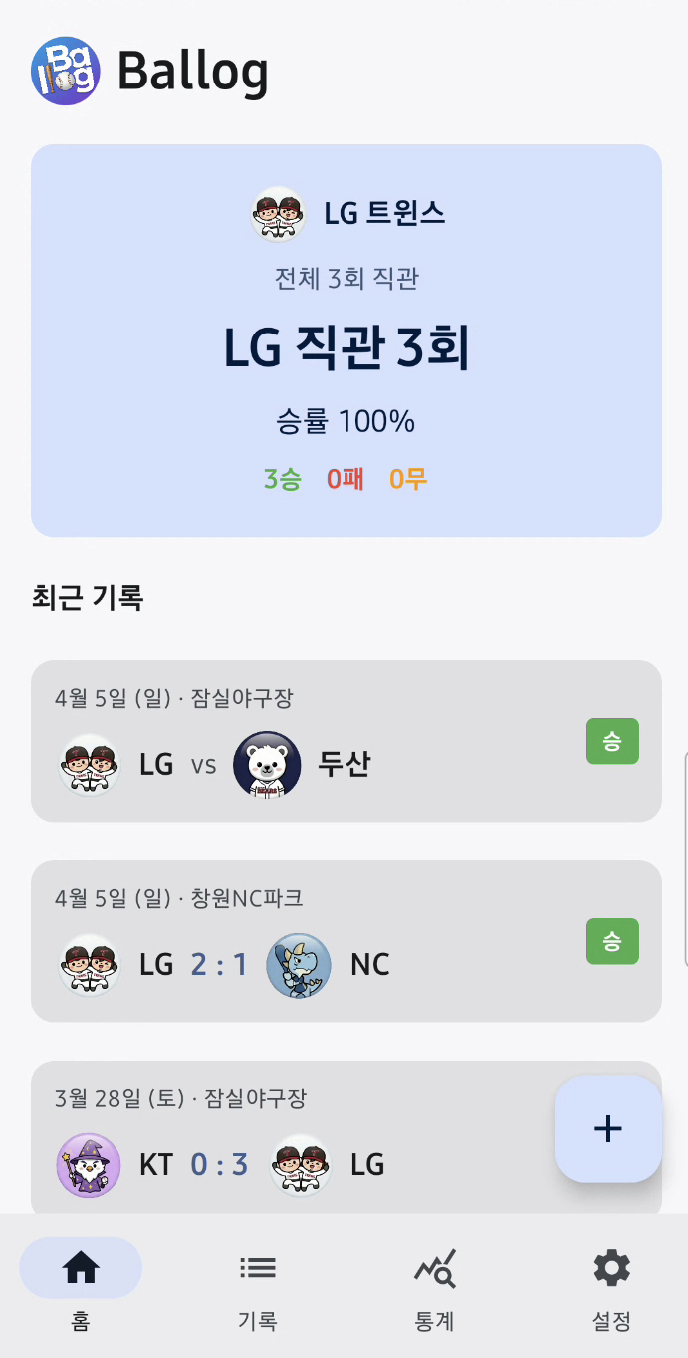 갤러리 화면