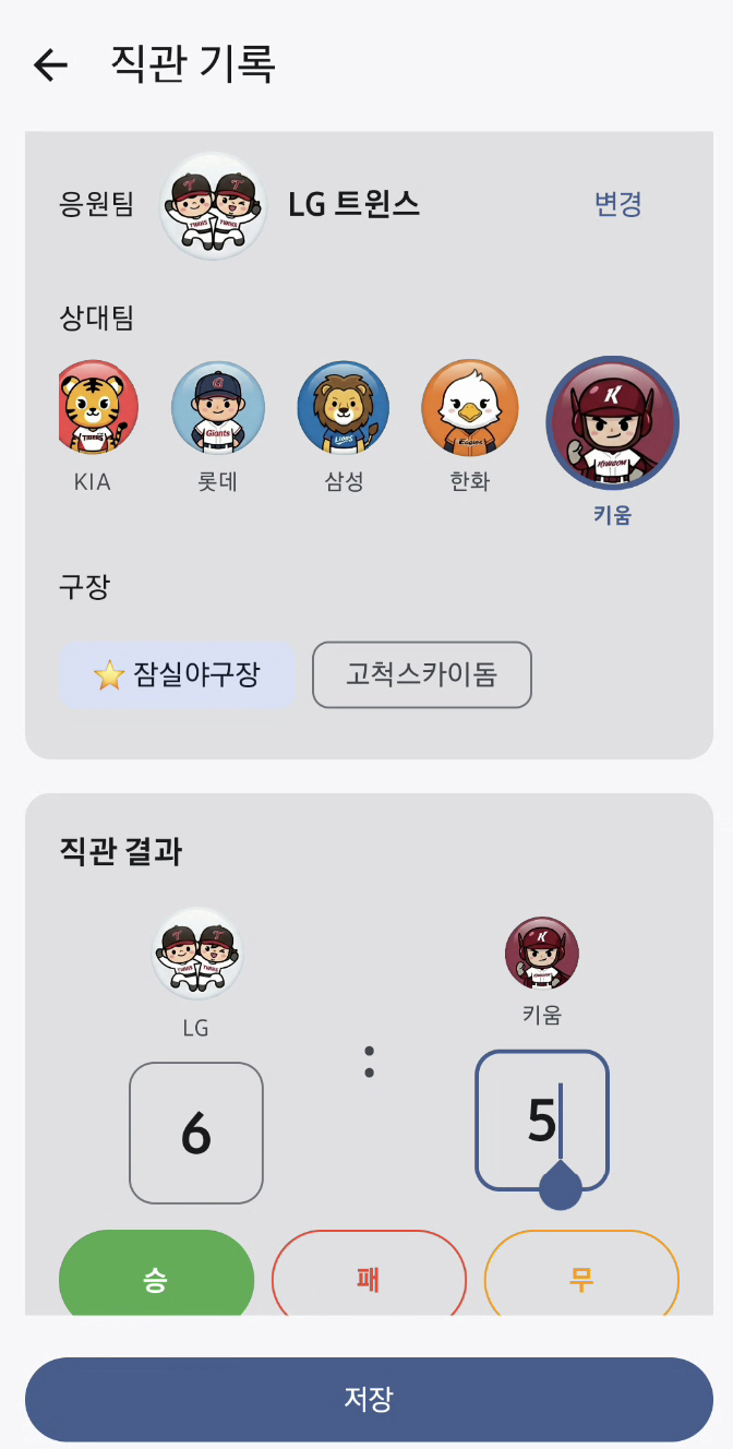 갤러리 화면