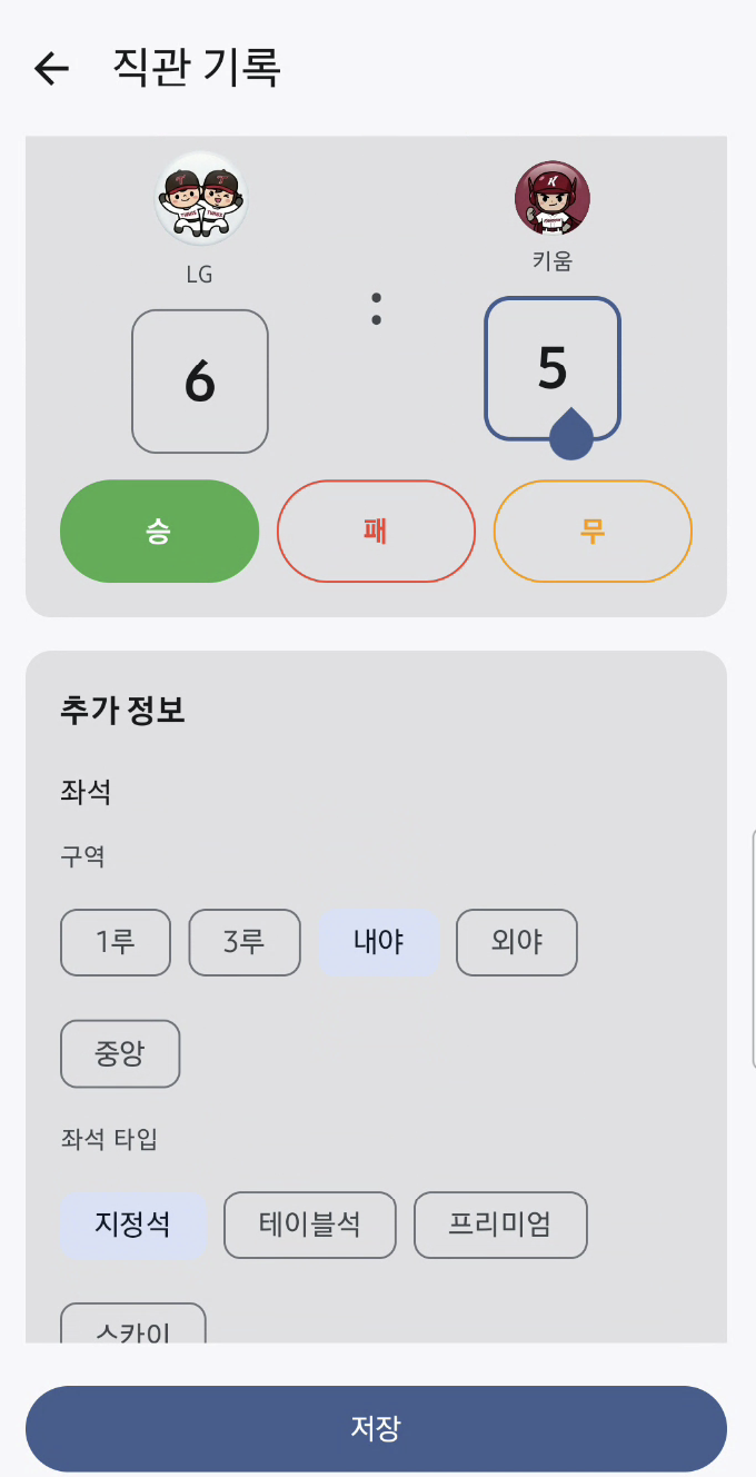 갤러리 화면