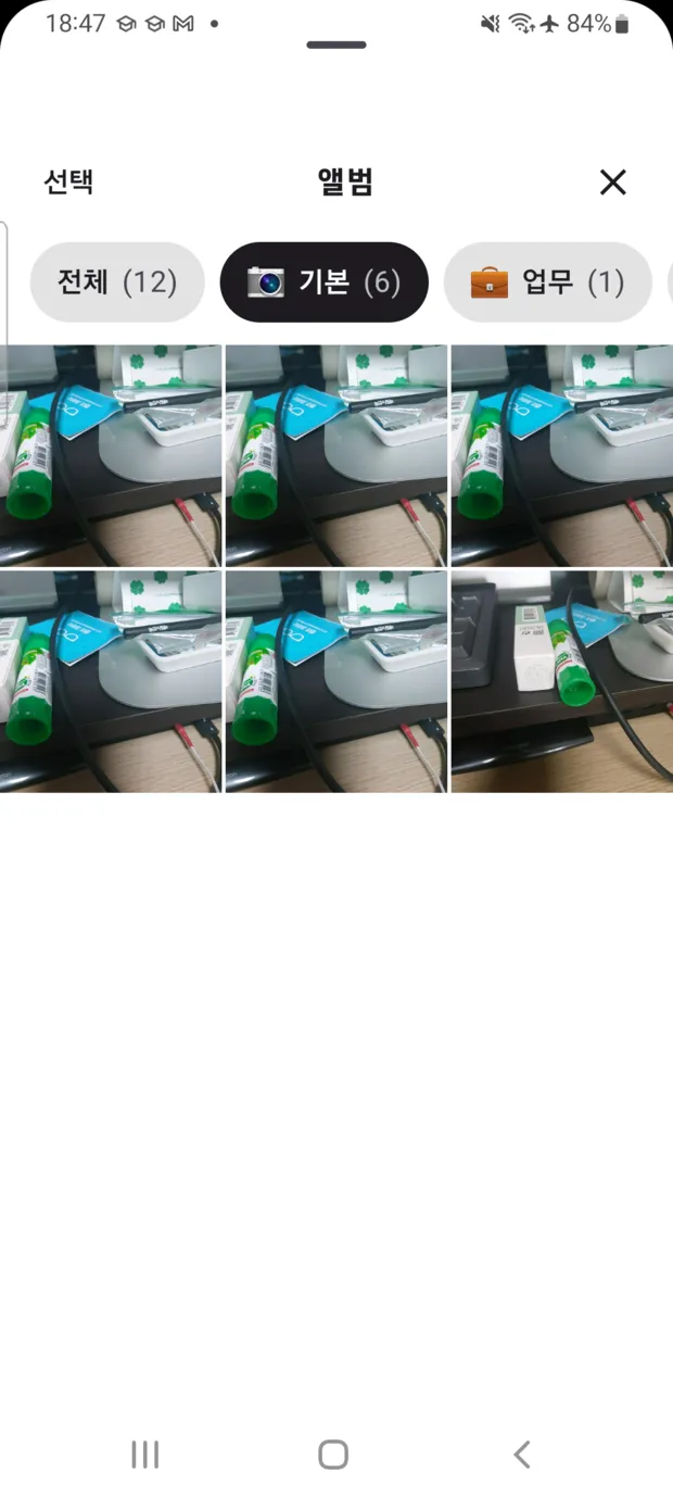 SideCam 앨범 화면 — 셔터별로 정리된 사진 목록