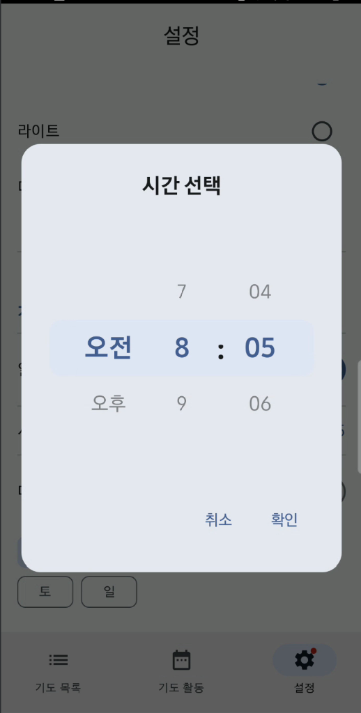 화면 11