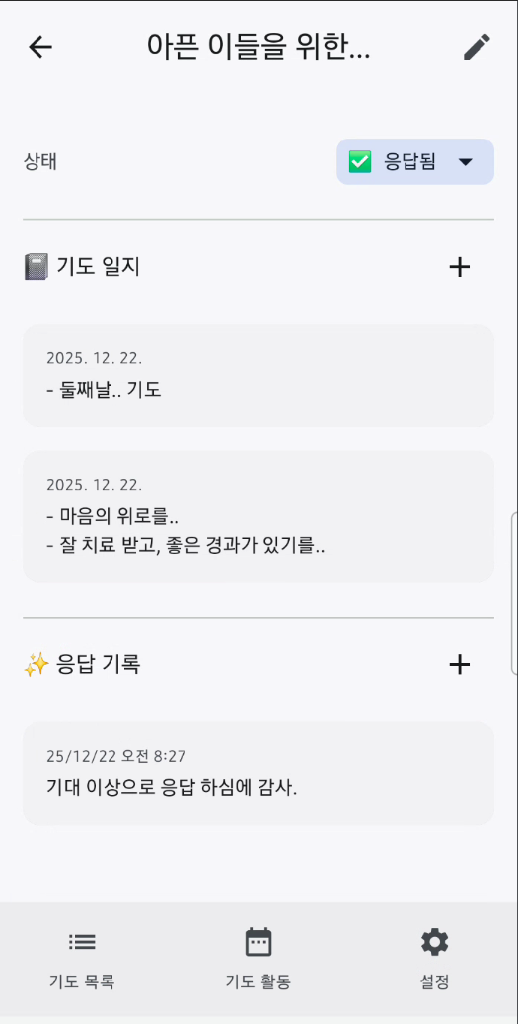 화면 6