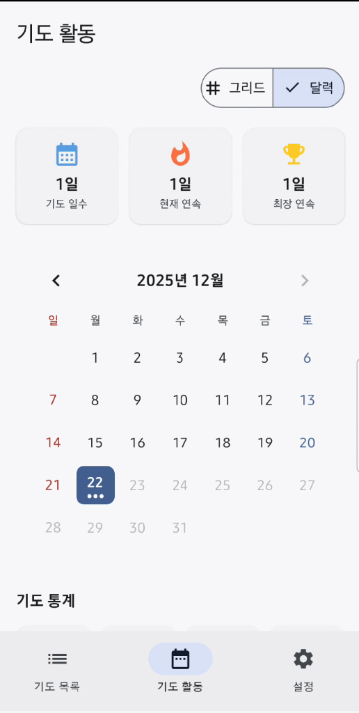 화면 7