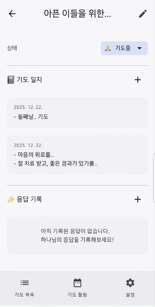 화면 5