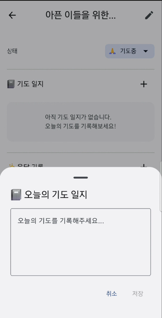 화면 3