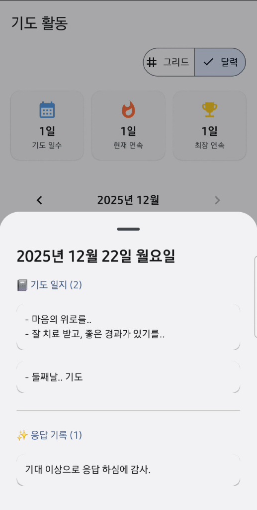 화면 4