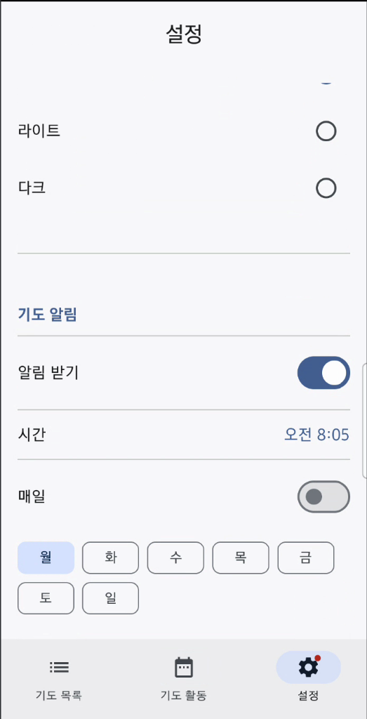 화면 10