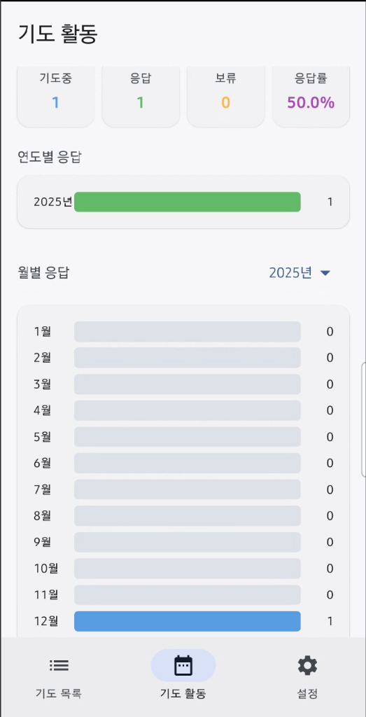 화면 8